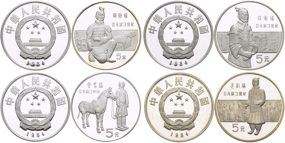 Китай набор из 4 монет по 5 юаней 1984 серия история Китая KM 98, 99, 100, 101 серебро PROOF 1069-10-51