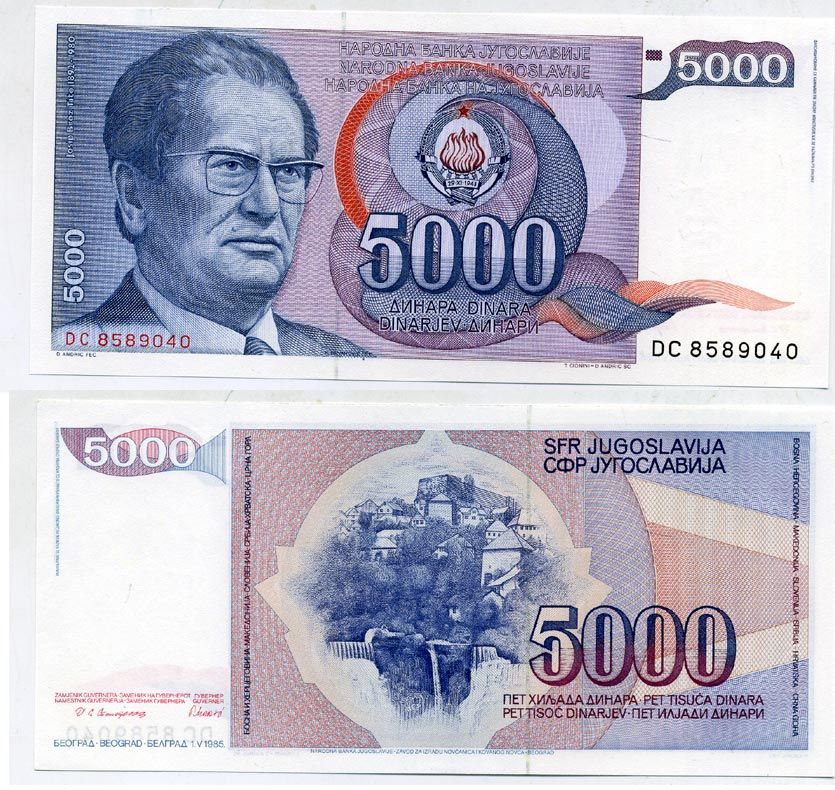 Югославия 5000 динаров 1985 Иосип Броз Тито (1892-1980), город Яйце (Босния) Pick 93а бумага UNC (пресс) 444-43-3-1