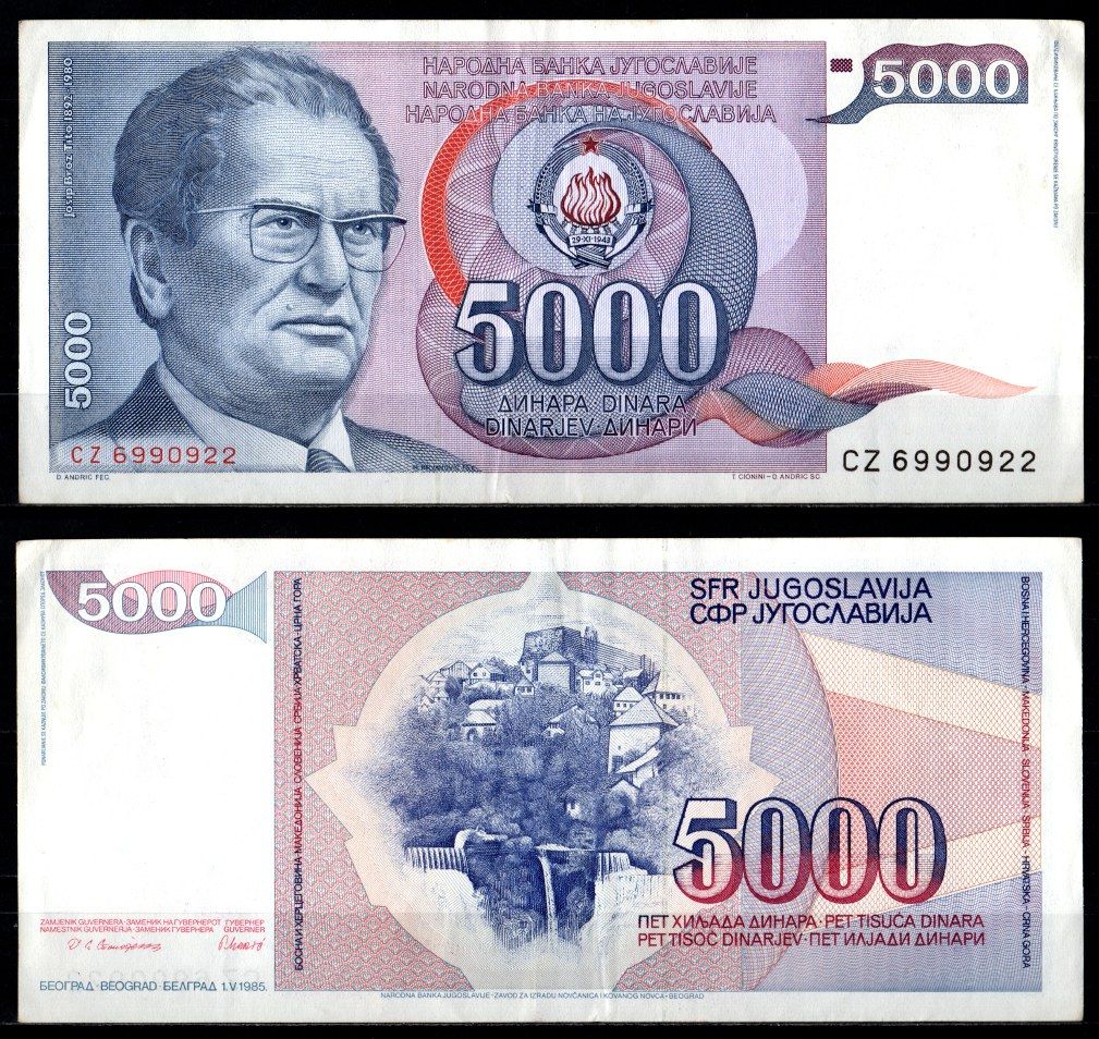 Югославия 5000 динаров 1985 Pick 93 бумага 7375-28-2-2