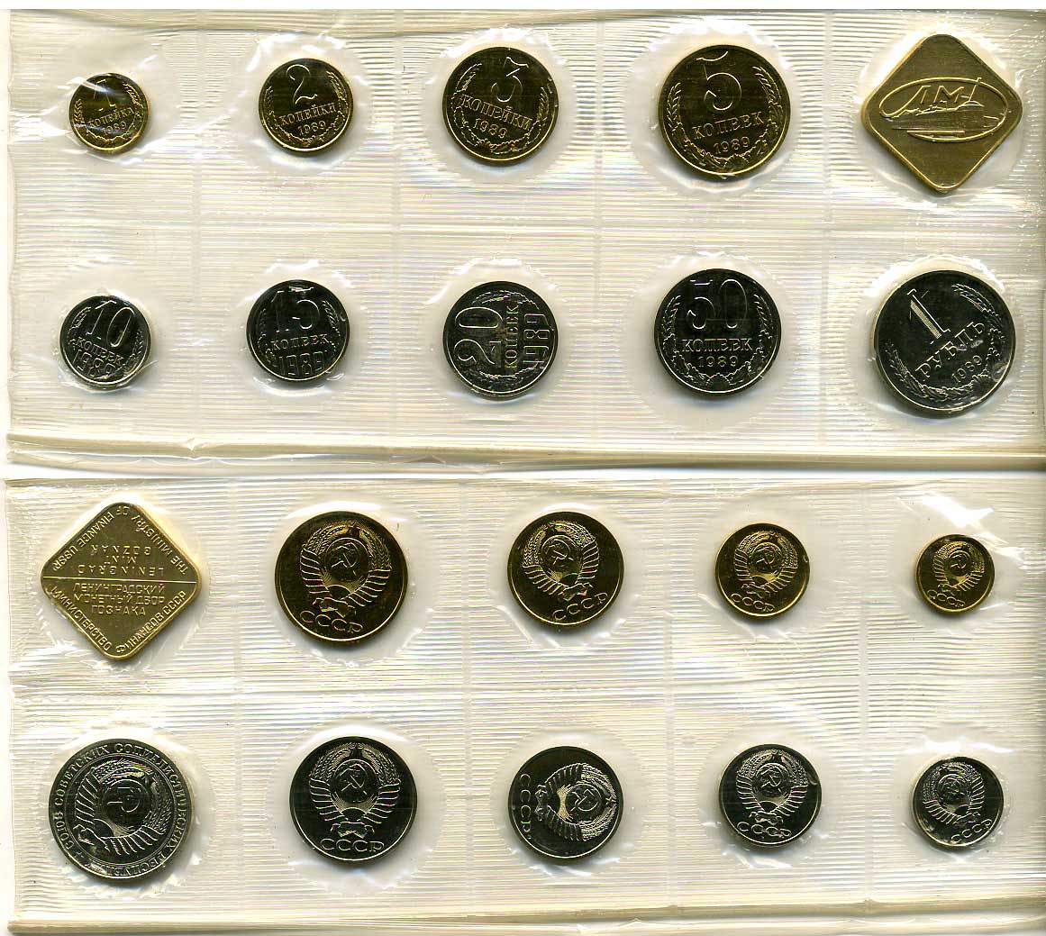 СССР годовой набор из 9 монет 1989 ЛМД, в оригинальной упаковке, с жетоном монетного двора UNC 4294-38-1