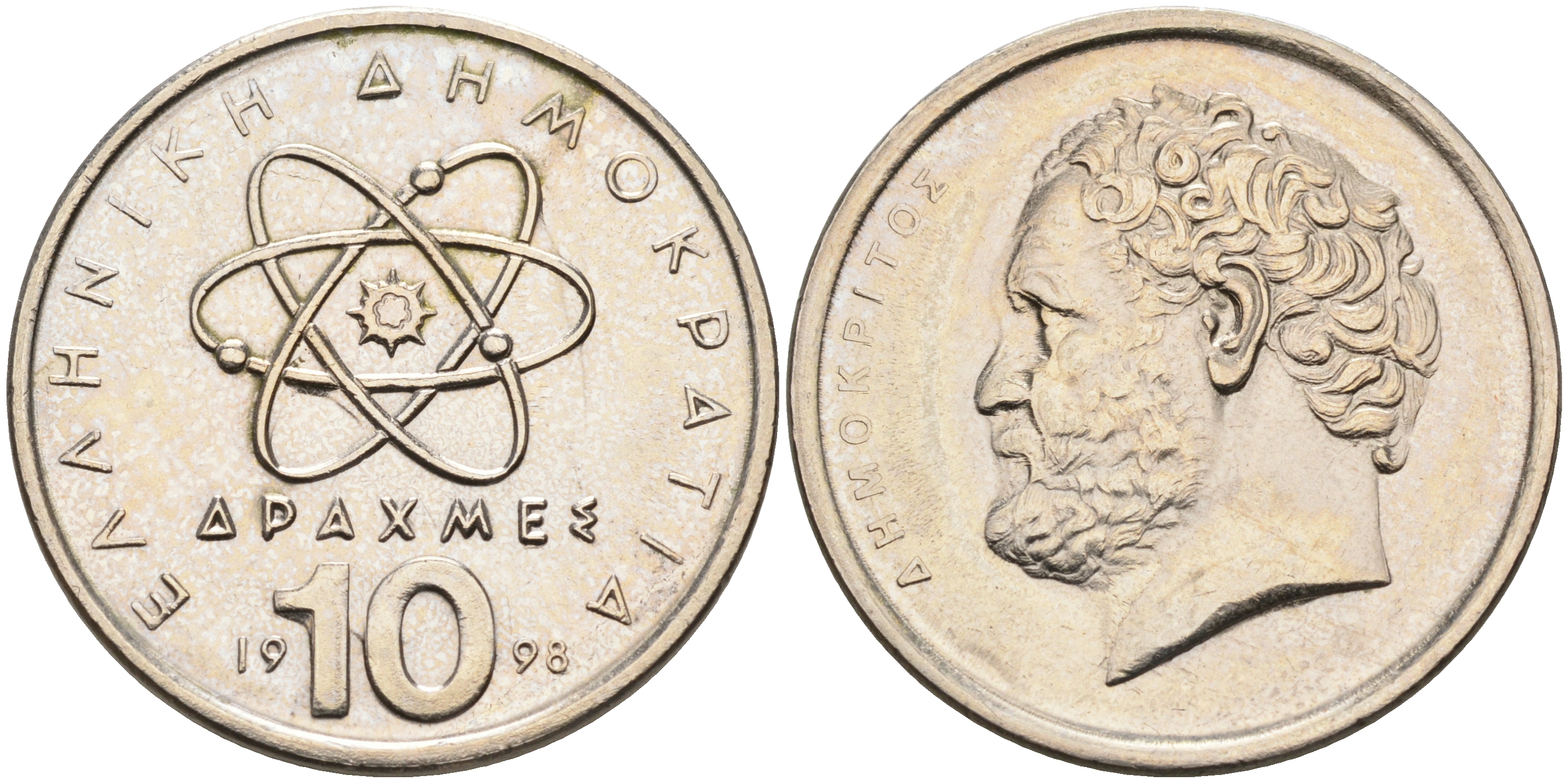 Греция 10 драхм 1998 Демокрит KM 132 медно-никель UNC 92-414