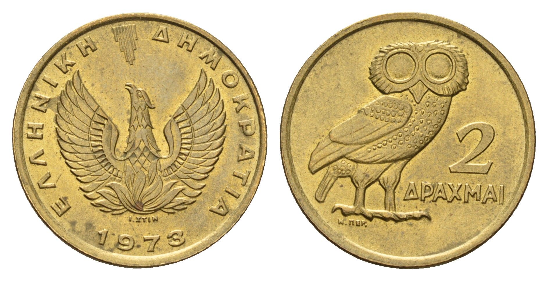 Греция 2 драхмы 1973 год-тип, сова, феникс в огне KM 108 никель латунь UNC 4670-145