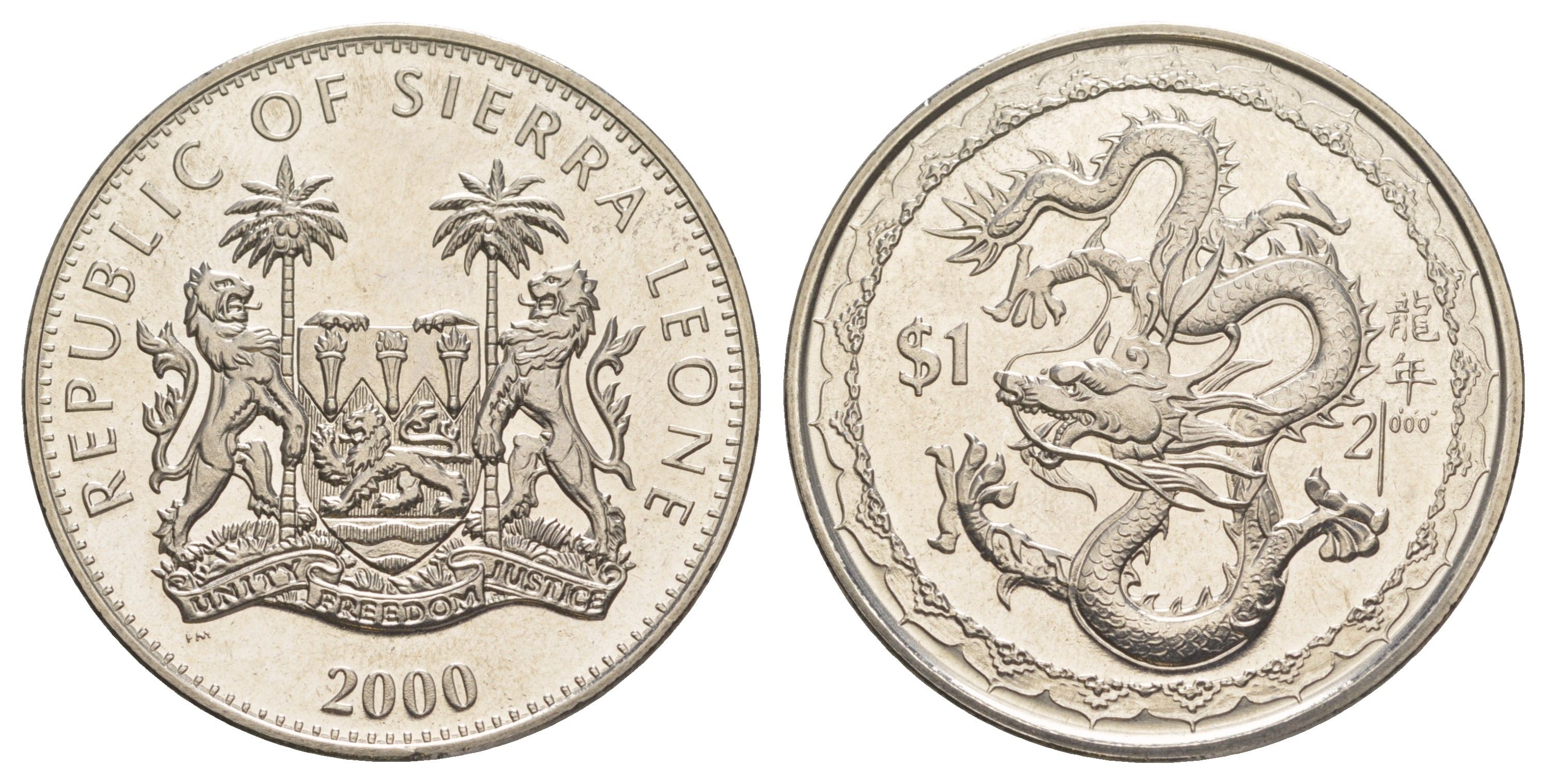 Сьерра-Леоне 1 доллар 2000 Китай 2000 – Год дракона KM 142 медно-никель 1082-4-23