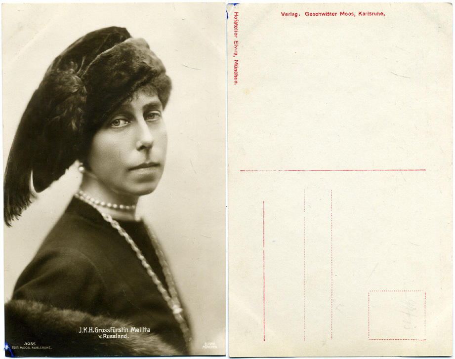 ГЕРМАНИЯ ПОЧТОВАЯ КАРТОЧКА РУССКАЯ ВЕЛИКАЯ КНЯГИНЯ ВИКТОРИЯ ФЕДОРОВНА (МЕЛИТТА) 2193-10