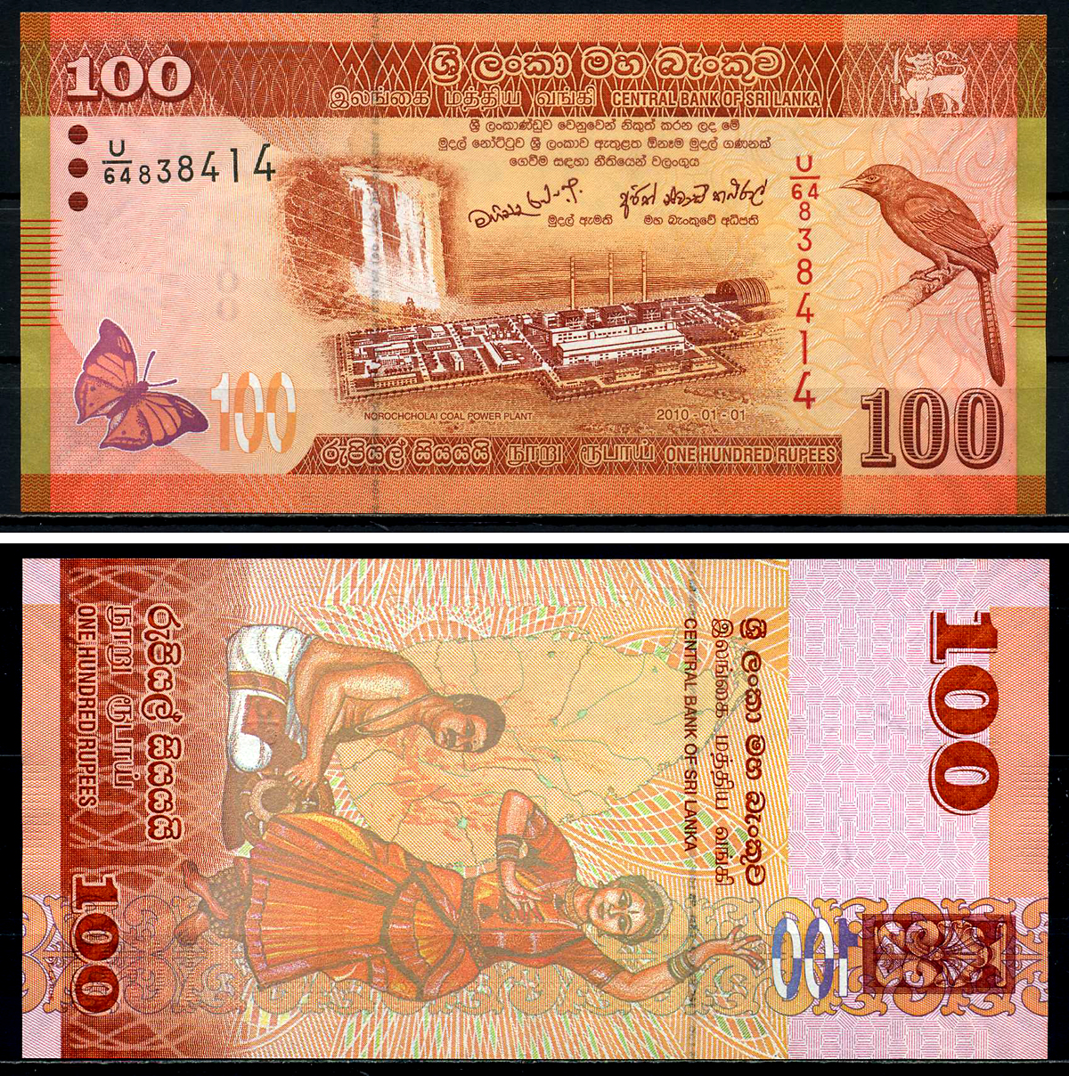 Шри-Ланка 100 рупий 2010 водопад Лаксапана, оранжево-клювастый болтун, бабочка Pick 125 a (1) бумага UNC (пресс) 446-87-1