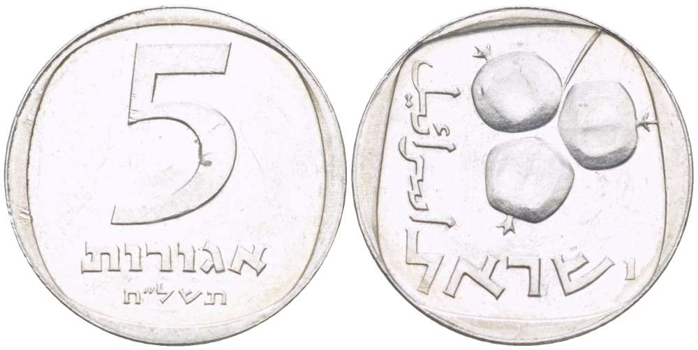 Израиль 5 агора 1978 JE 5738 KM 25b алюминий 3955-1222
