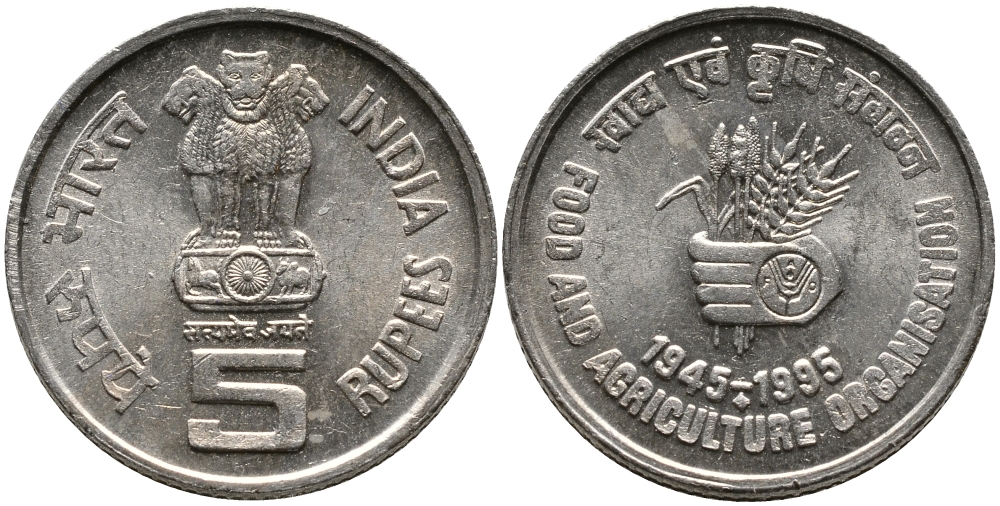 Индия 5 рупий 1995 50 лет FAO KM 157 медно-никель UNC 176-1225