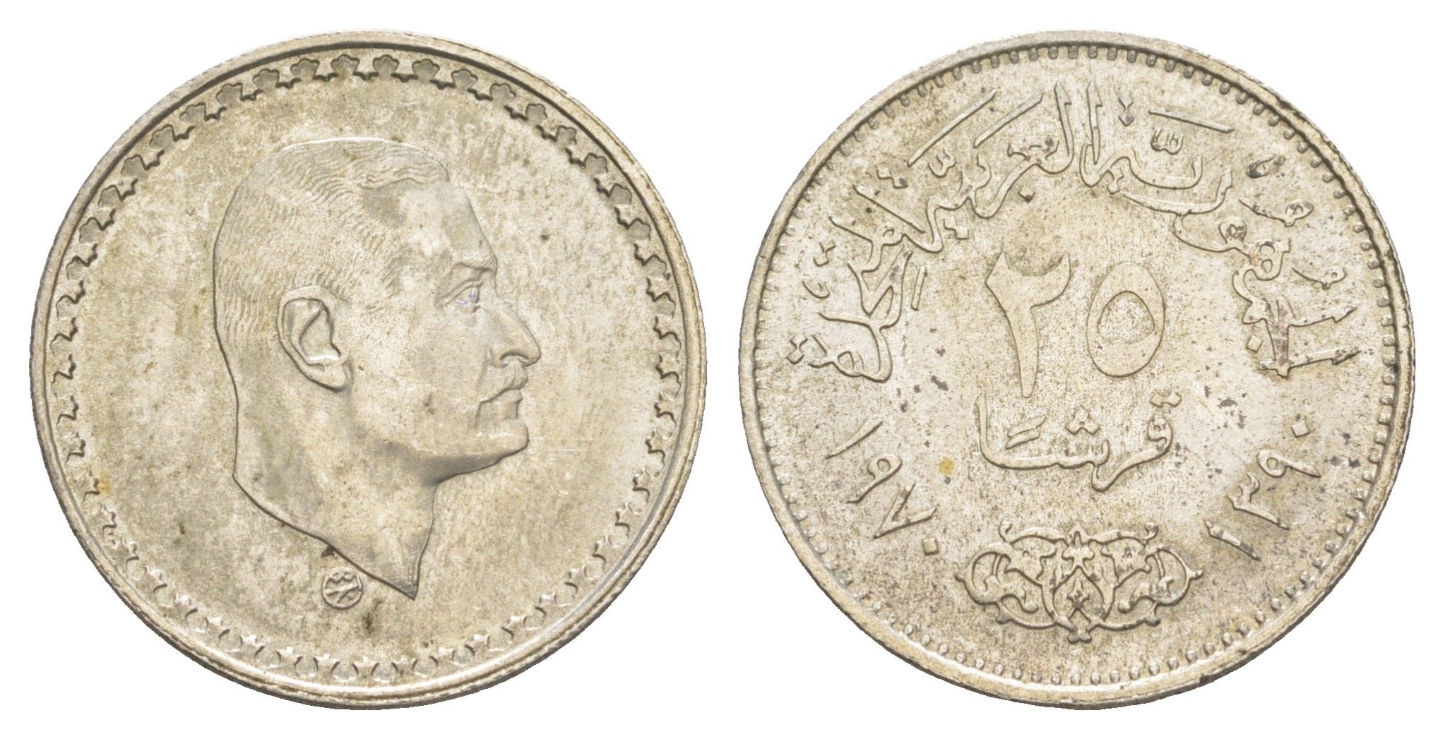 Египет 25 пиастров 1970 Президент Гамаль Абдель Насер KM 422 серебро aUNC 4652-842
