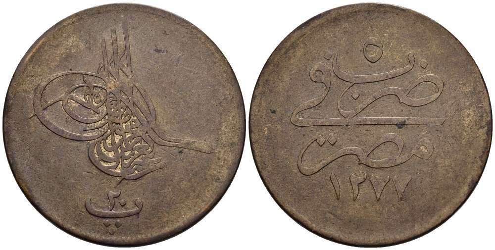 Египет 20 пара 1865 АН 1277, год 5, Абдул-Азиз (1861-1876) KM 244 бронза 4185-724