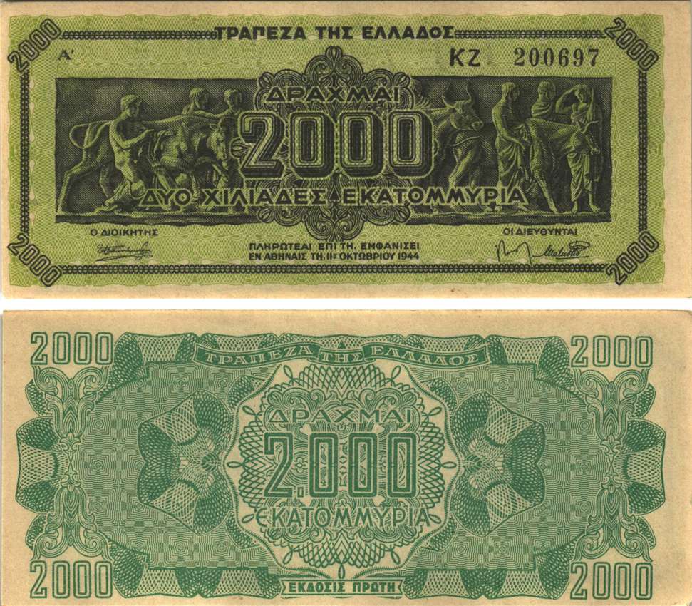 ГРЕЦИЯ 2000000000 ДРАХМ 1944 СЕРИЯ KZ, PREFIX LETTERS, ИНФЛЯЦИОННЫЙ ВЫПУСК Pick 133a бумага аUNC 7191-55-2-1