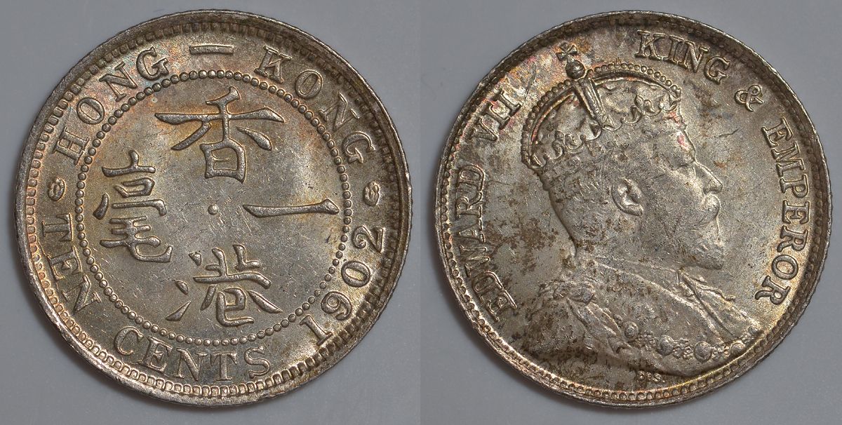 Гонконг 10 центов 1902 Эдуард VII (1901-1910) KM 13 серебро UNC 91-437