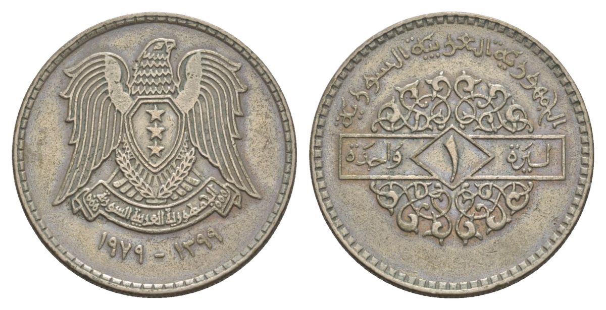 Сирия 1 лира 1979 KM 120.1 медно-никель 4633-153