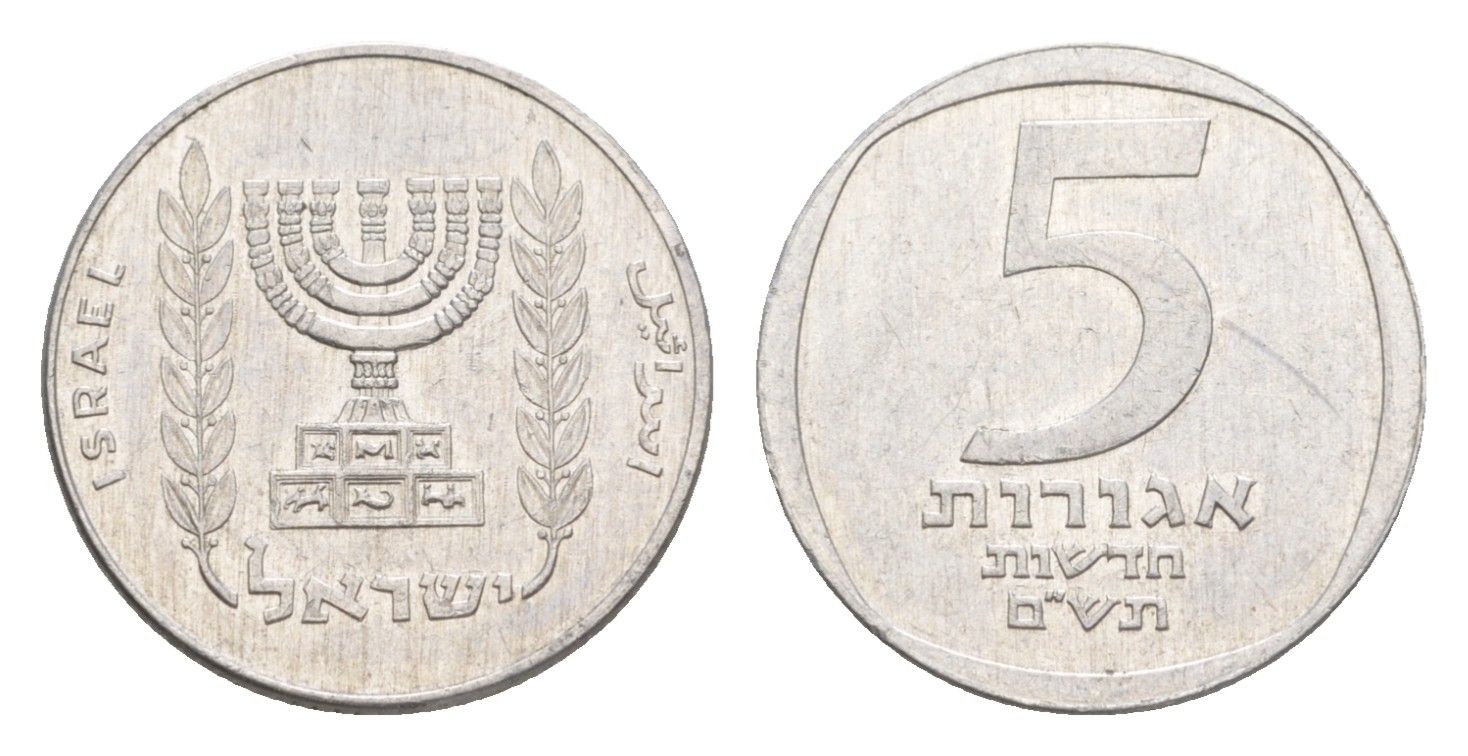 Израиль 5 новых агорот 1980 KM 107 алюминий 4640-639