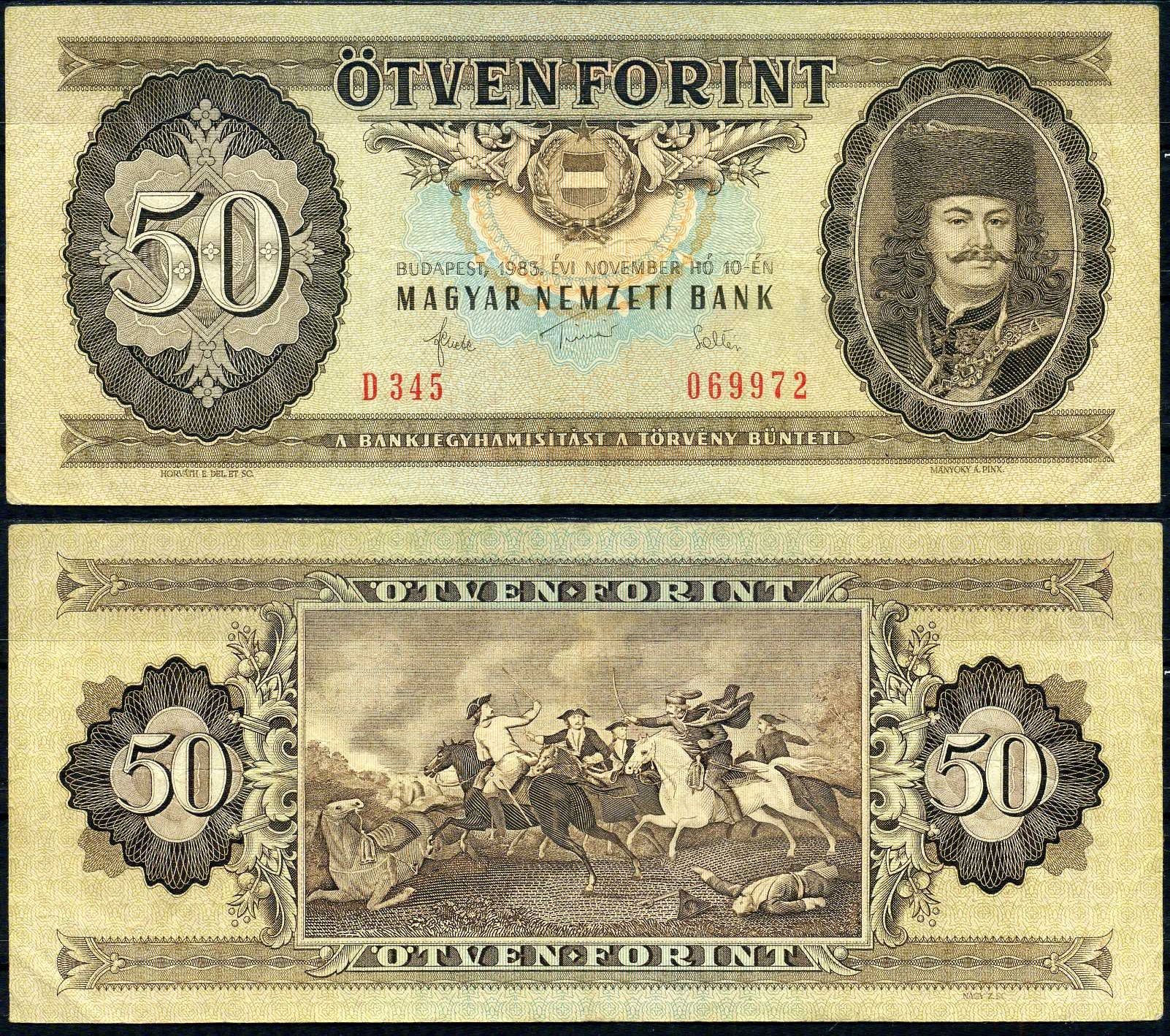 Венгрия 50 форинтов 1983 Pick 170 f бумага 7222-31-2-1