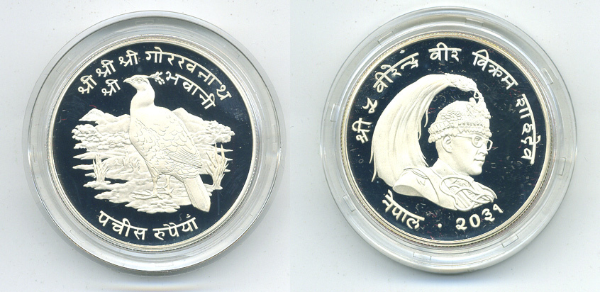 НЕПАЛ 25 РУПИЙ 1974 ГИМАЛАЙСКИЙ ФАЗАН, В КОРОБКЕ, ТИРАЖ 11000 ЭКЗ KM 839а серебро PROOF 6-1-45