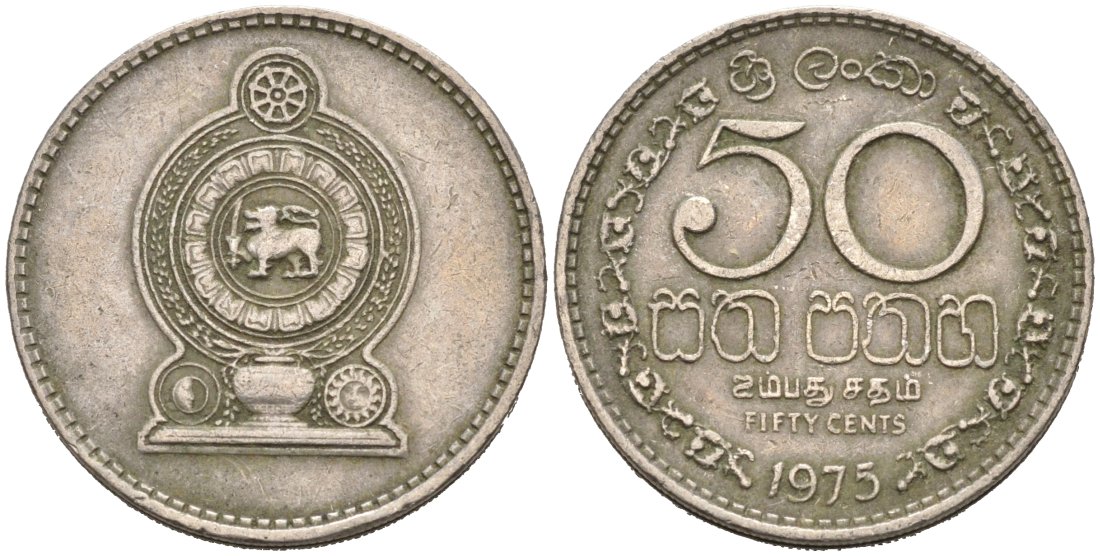 Шри-Ланка 50 центов 1975 KM 135.1 медно-никель 4566-936