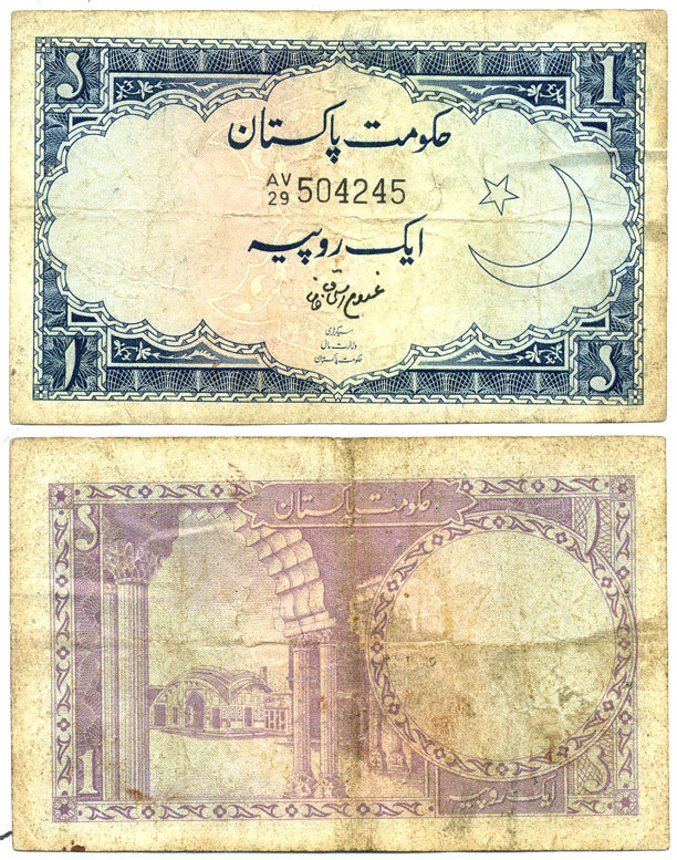 ПАКИСТАН 1 РУПИЯ 1964 ГОЛУБАЯ, ОБОРОТНАЯ ФИОЛЕТОВАЯ Pick 9a бумага 7547-68-3-2