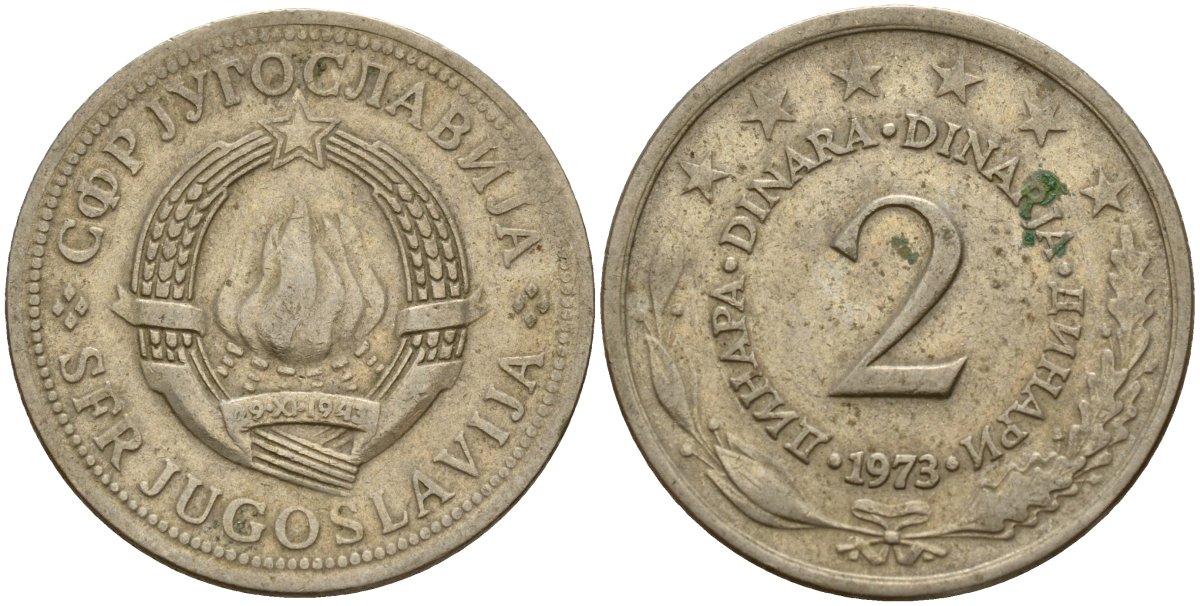 Югославия 2 динара 1973 KM 57 медь никель цинк 4159-813