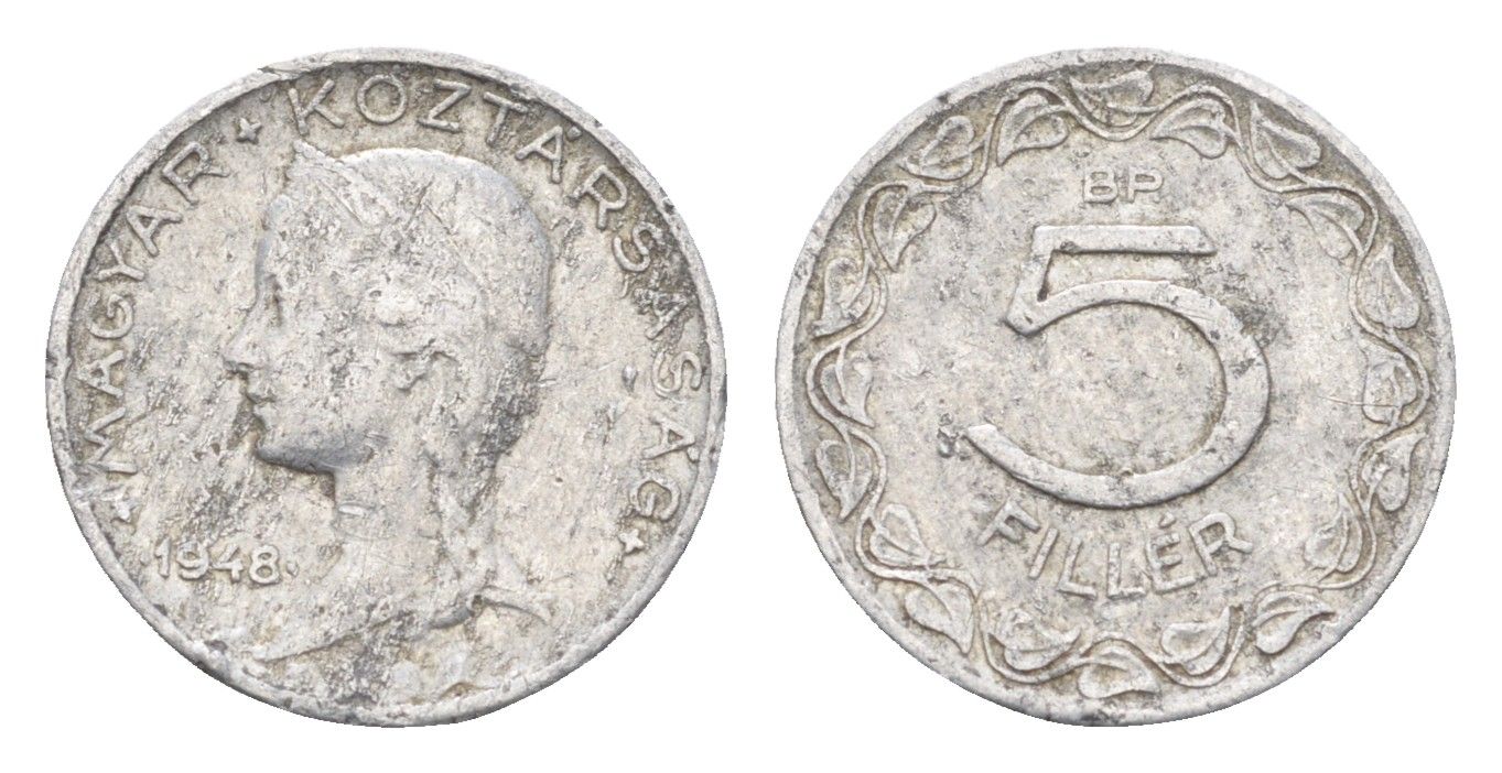 Венгрия 5 филлеров 1948 BP KM 535 алюминий 4665-643