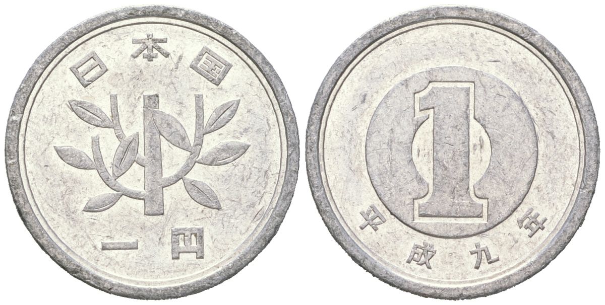 Япония 1 йена 1989 Yr. 1, Акихито (1989-2019) KM 95 алюминий 4618-311
