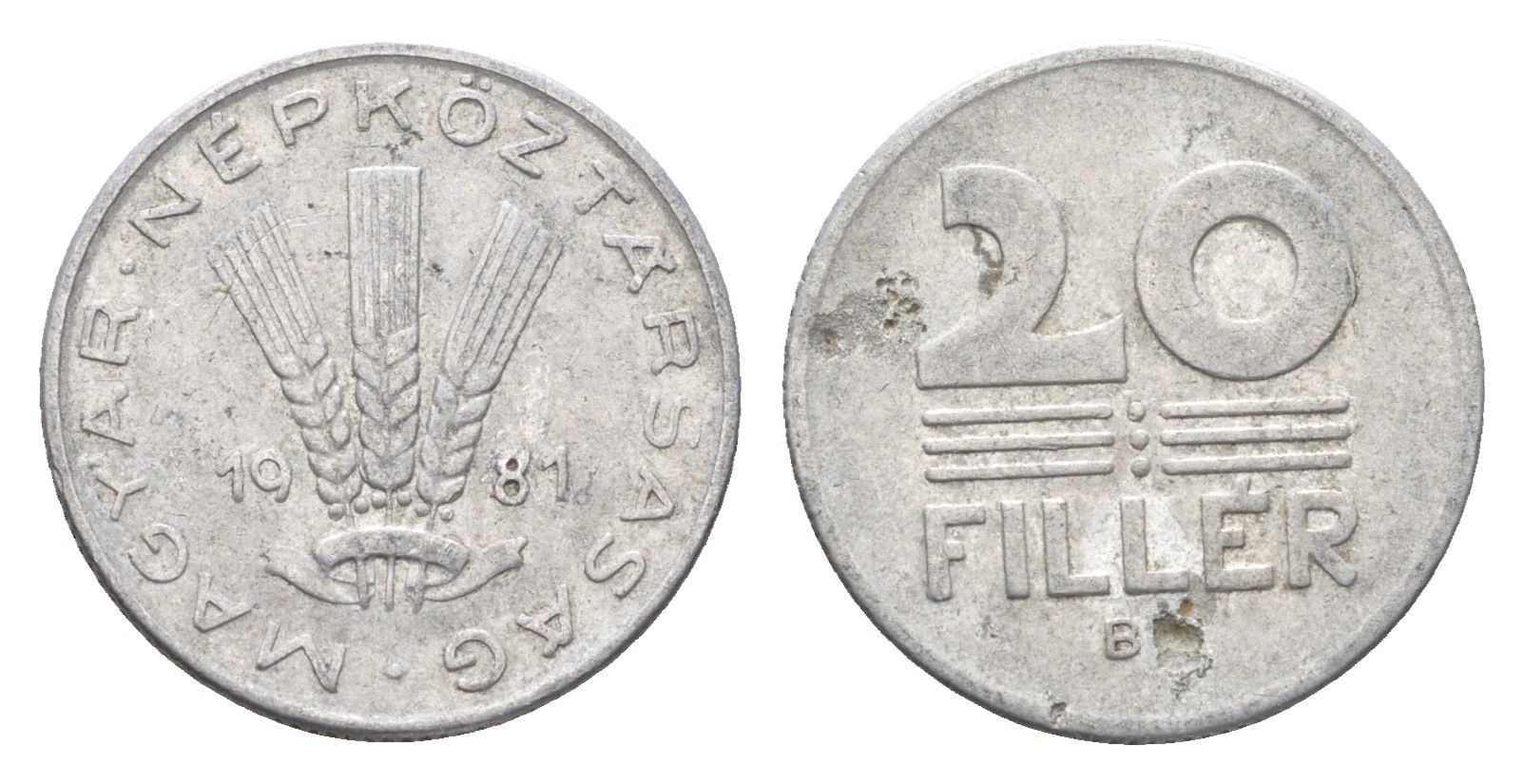 Венгрия 20 филлеров 1981 BP KM 573 алюминий 4665-1156