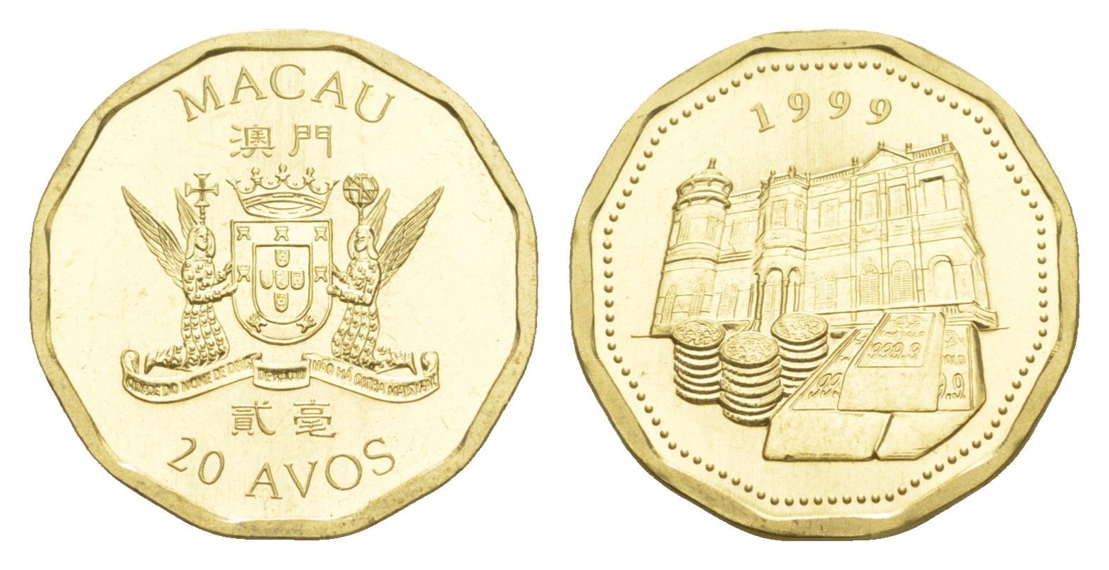 Макао 20 аво 1999 Возвращение Макао Китаю KM 112 латунь UNC 4630-1068
