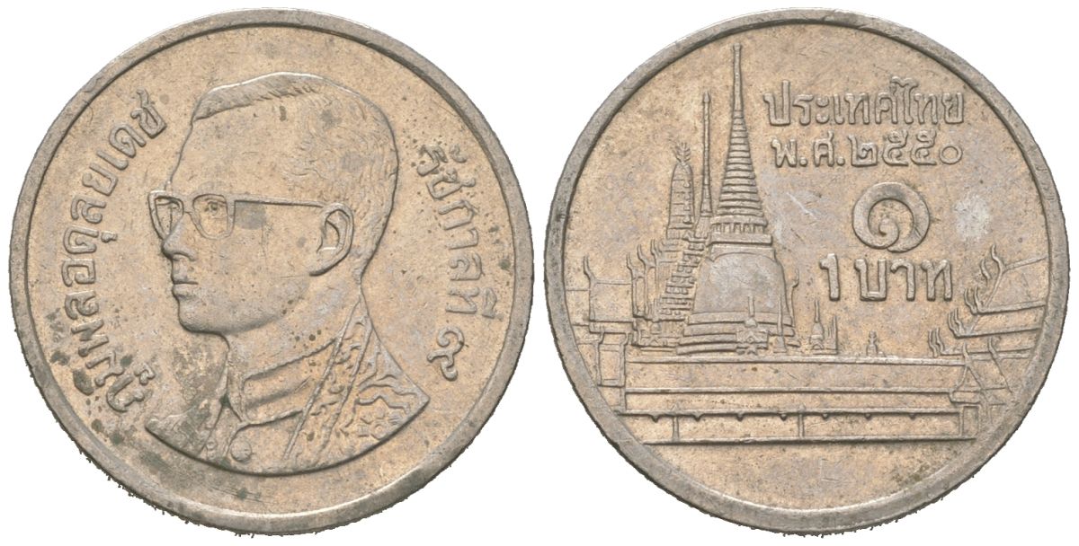 Таиланд 1 бат 2007 BE 2550, Рама IX (1946-2016), королевский дворец KM 183 медно-никель 4580-845