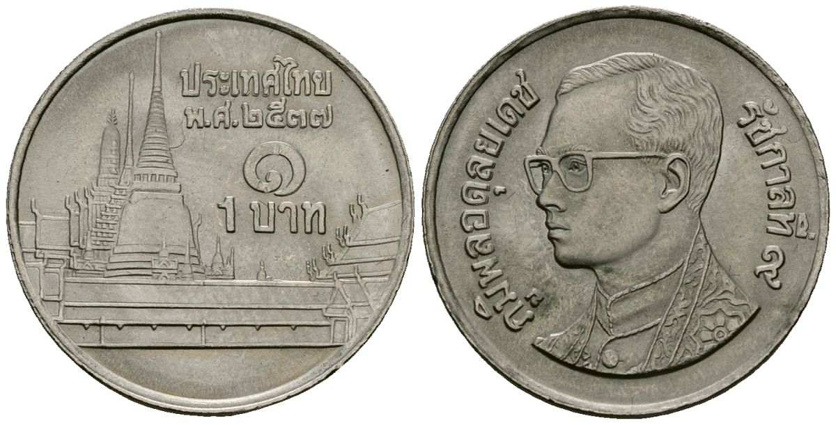 Таиланд 1 бат 1994 BE 2537, Рама IX (1946-2016), королевский дворец KM 183 медно-никель 4167-645