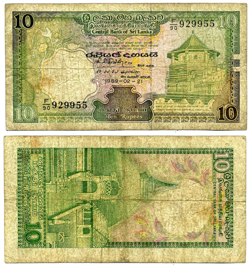 Шри-Ланка 10 Рупий 1989 21 Февраля 1989, Банк Цейлона, без точки после подписи Pick 96с бумага VF- 7486-6-3-1