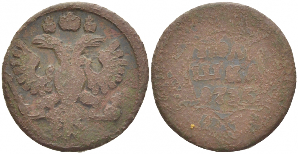 Россия полушка 1735 Анна Иоанновна (1730-1740) Биткин 343 медь 261-321