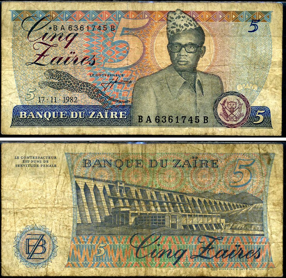 Заир 5 заиров 1982 Мобуту Сесе Секо, ГЭС "Инга" Pick 26 a бумага 7548-3-1-1
