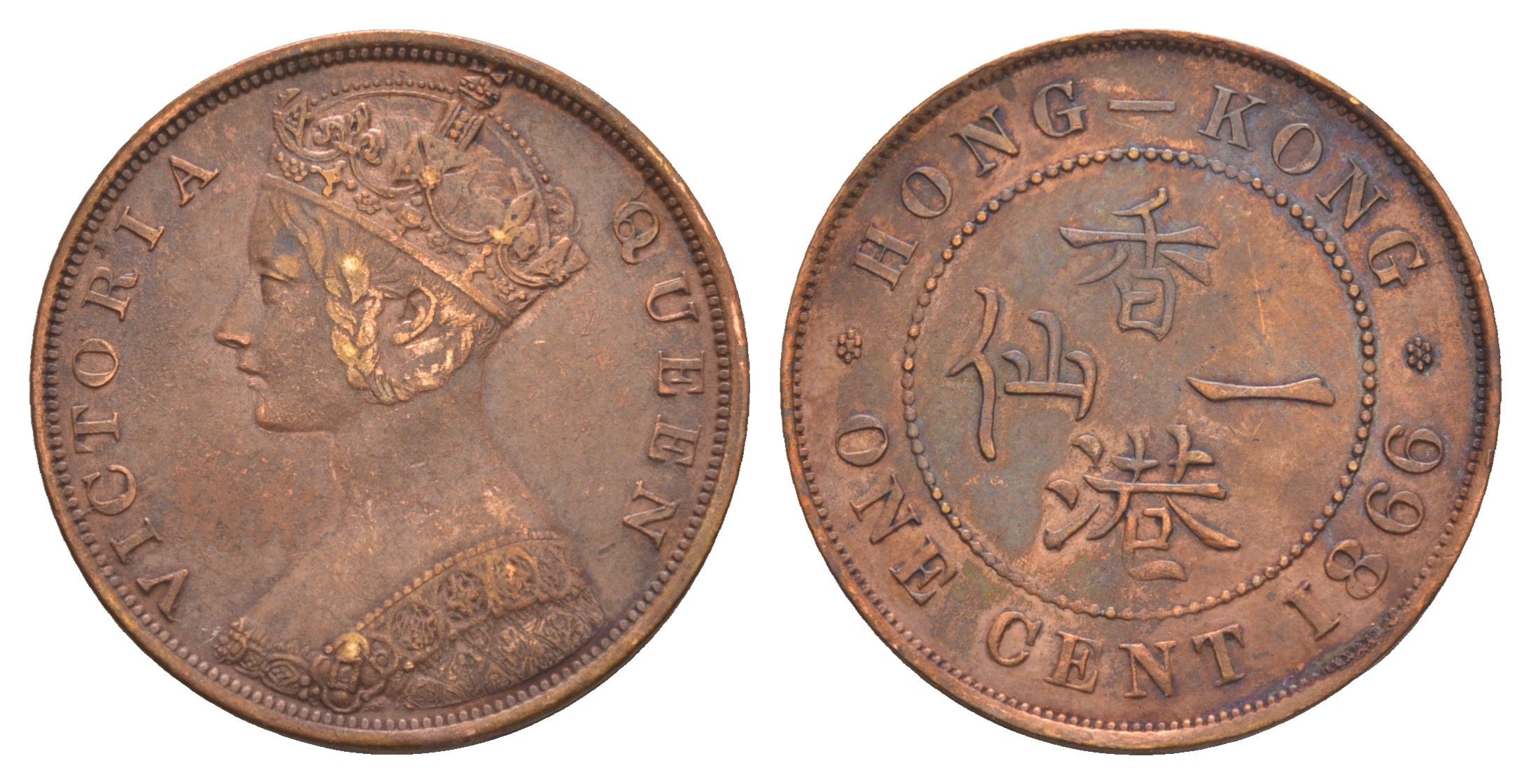 Гонконг 1 цент 1866 Виктория (1837-1891) KM 4 бронза 1520-744