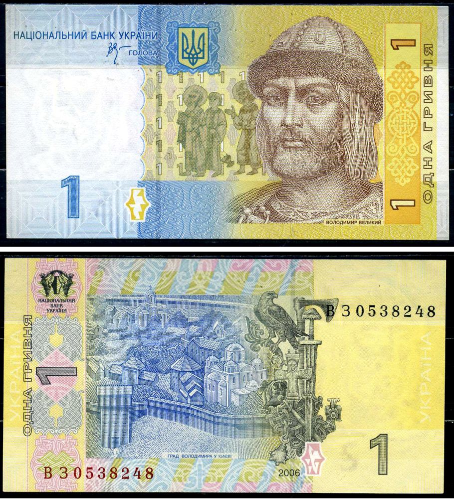 Украина 1 гривна 2006 Владимир Великий Pick 116aa бумага UNC (пресс) 8603-35-2-1