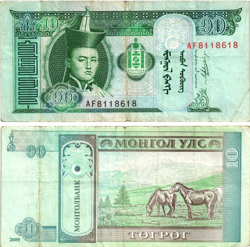 Монголия 10 тугриков 2009 Дамдин Сухэ-Батор Pick 62e бумага 8592-44-3-2