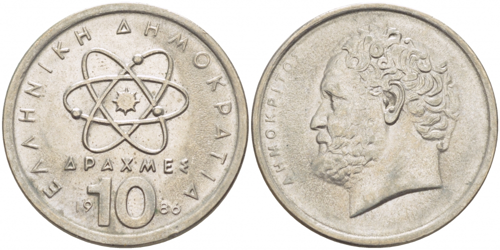 Греция 10 драхм 1986 Демокрит KM 132 медно-никель 213-124