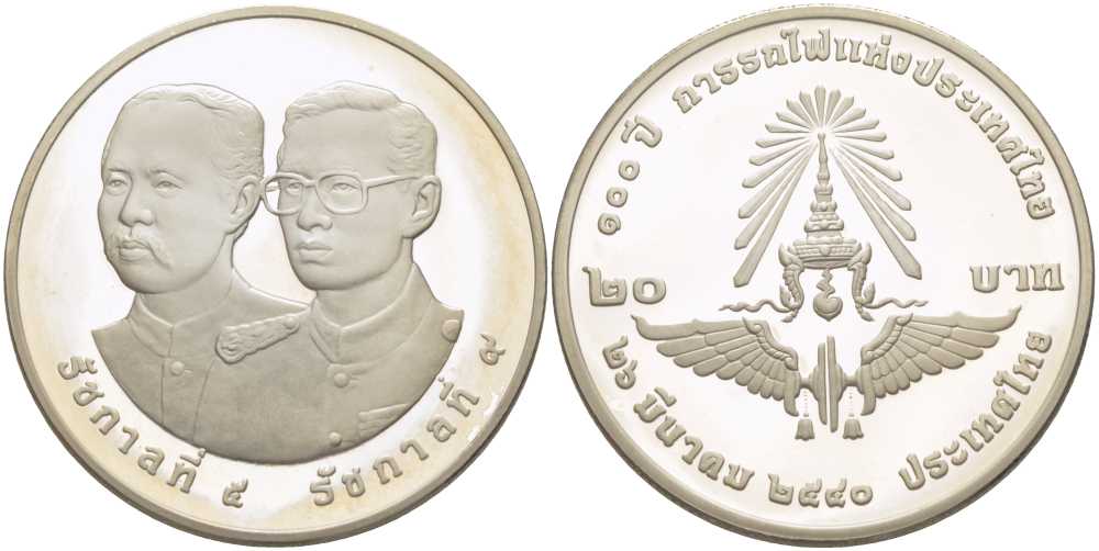 ТАИЛАНД 20 БАТ 1997 100 ЛЕТ ТАЙСКОЙ ЖЕЛЕЗНОЙ ДОРОГЕ (26 МАРТА 1897), КОРОЛЬ РАМА IX, МОНЕТА В КАПСУЛЕ, С СЕРТИФИКАТОМ, ТИРАЖ 20000 ЭКЗ. KM 332 медно-никель PROOF 5-4-2-34