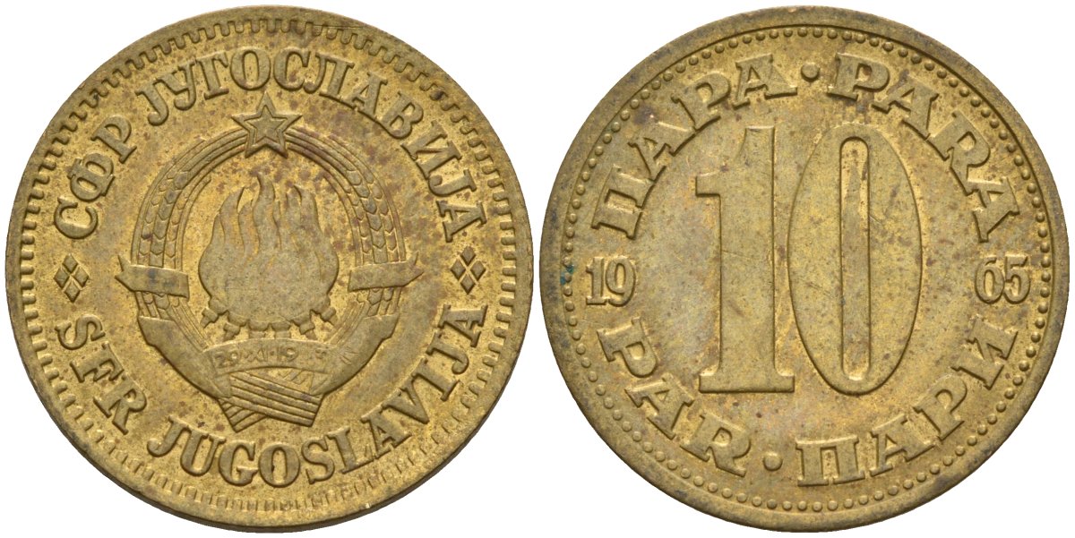 Югославия 10 пара 1965 Социалистическая Федеративная Республика KM 44  медь цинк 4155-823