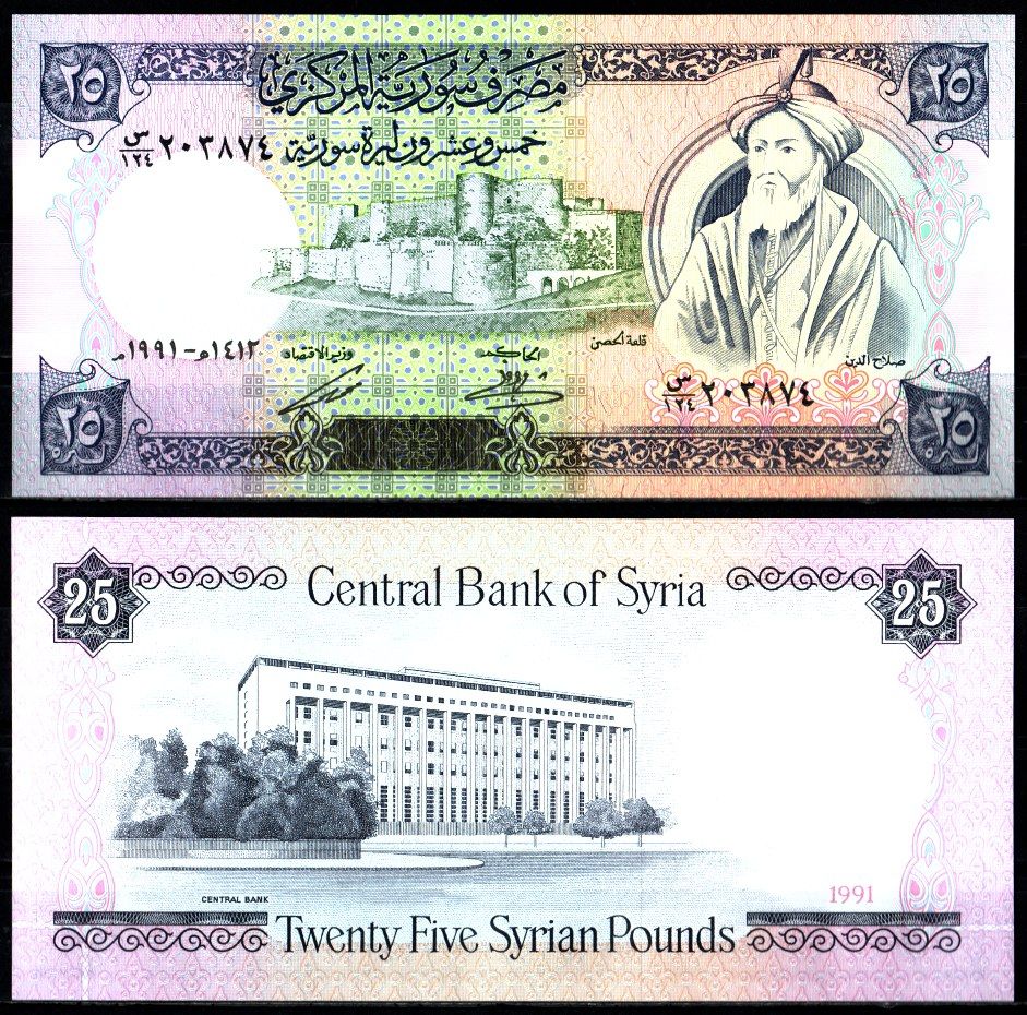 Сирия 25 фунтов 1991 Pick 102 e бумага UNC (пресс) 7221-59-1-1