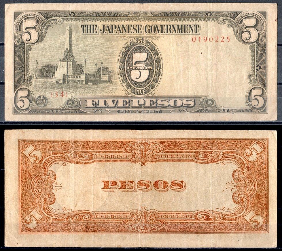 Филиппины 5 песо ND (1943) Японская оккупация Pick 110 бумага 2197-24-2-2