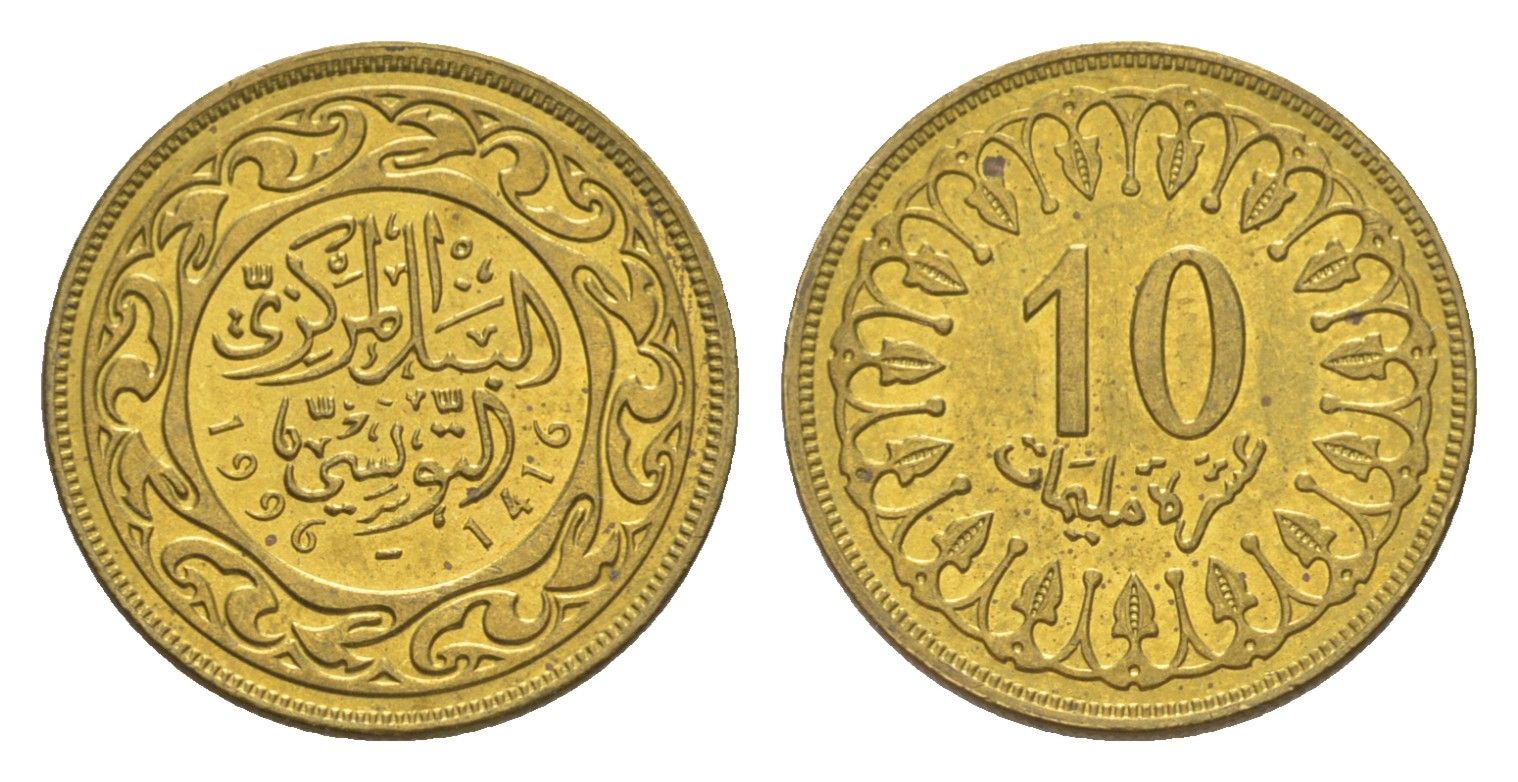 Тунис 10 миллимов 1996 AH 1416 KM 306 латунь UNC 4651-862