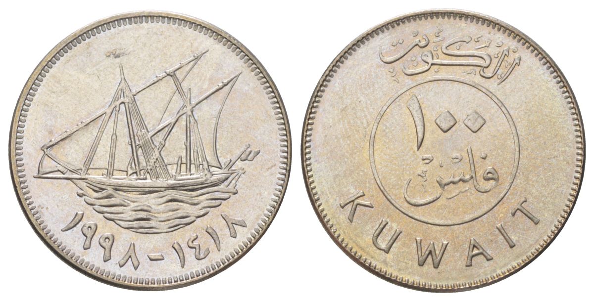 Кувейт 100 филсов 1998 KM 14 медно-никель UNC 4612-746