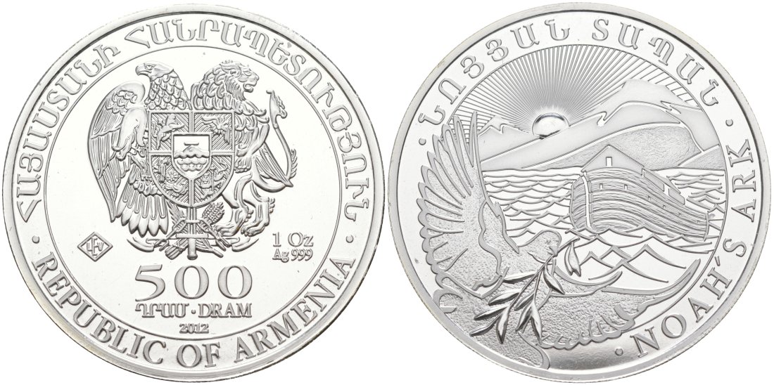 Армения 500 драм 2012 НОЕВ КОВЧЕГ, ГОЛУБЬ С ОЛИВКОВОЙ ВЕТВЬЮ KM 196 серебро UNC 00-000-00