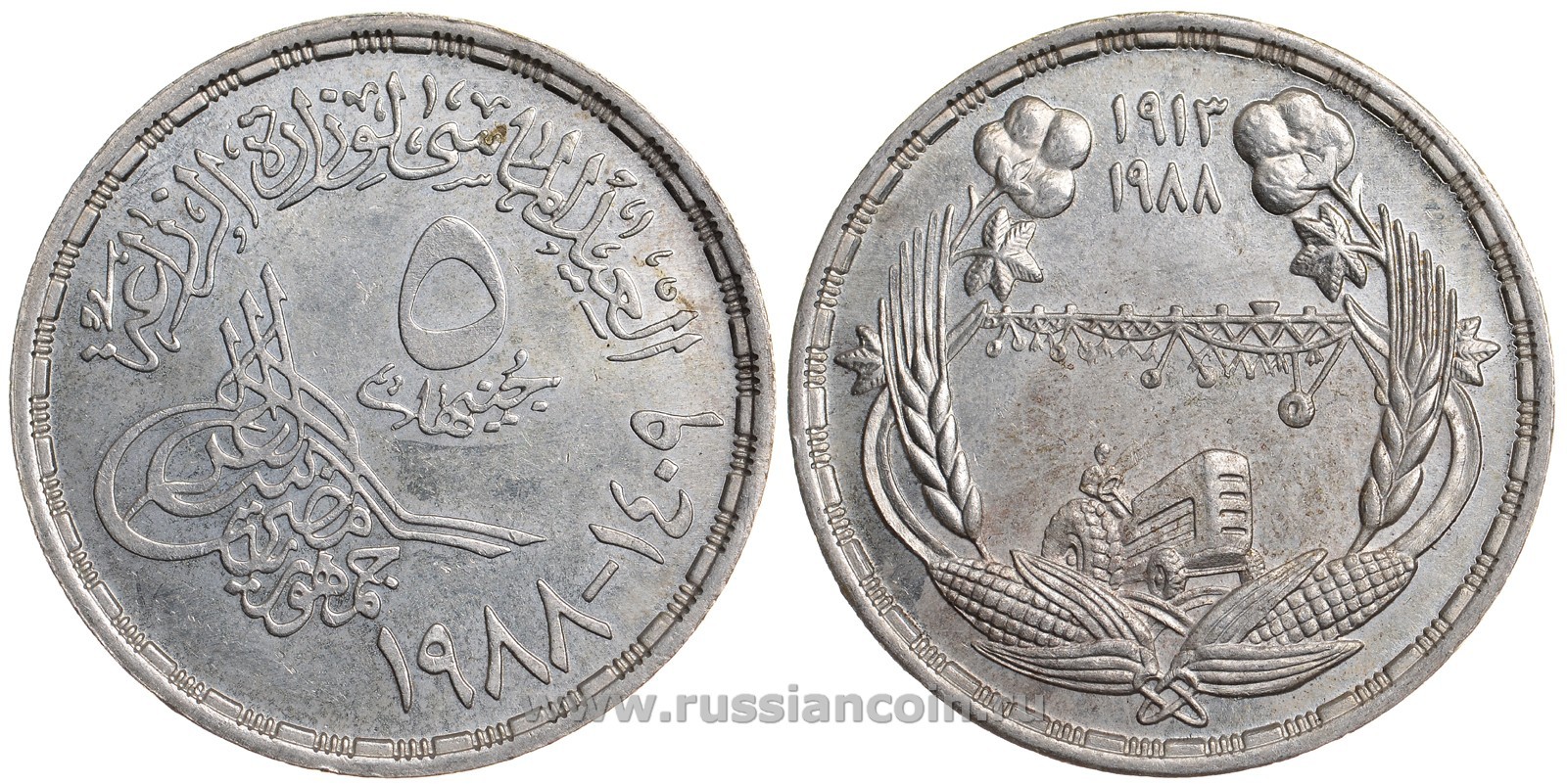 Египет 5 фунтов 1988 АН1408, министерство сельского хозяйства, трактор KM 660 серебро UNC 4044-1142