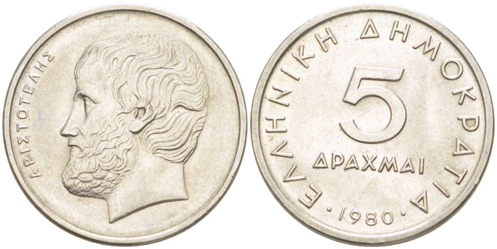 Греция 5 драхм 1980 Аристотель KM 118 медно-никель 4511-1232