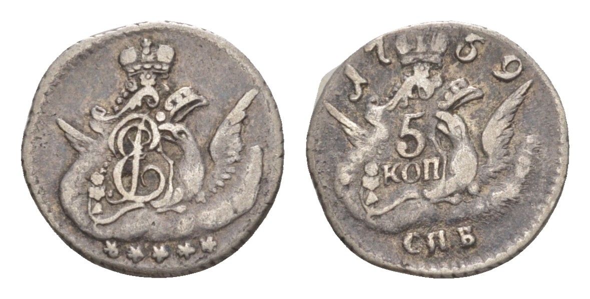 Россия 5 копеек 1759 СПБ, Елизавета (1741-1762) Биткин 344 серебро 1520-315