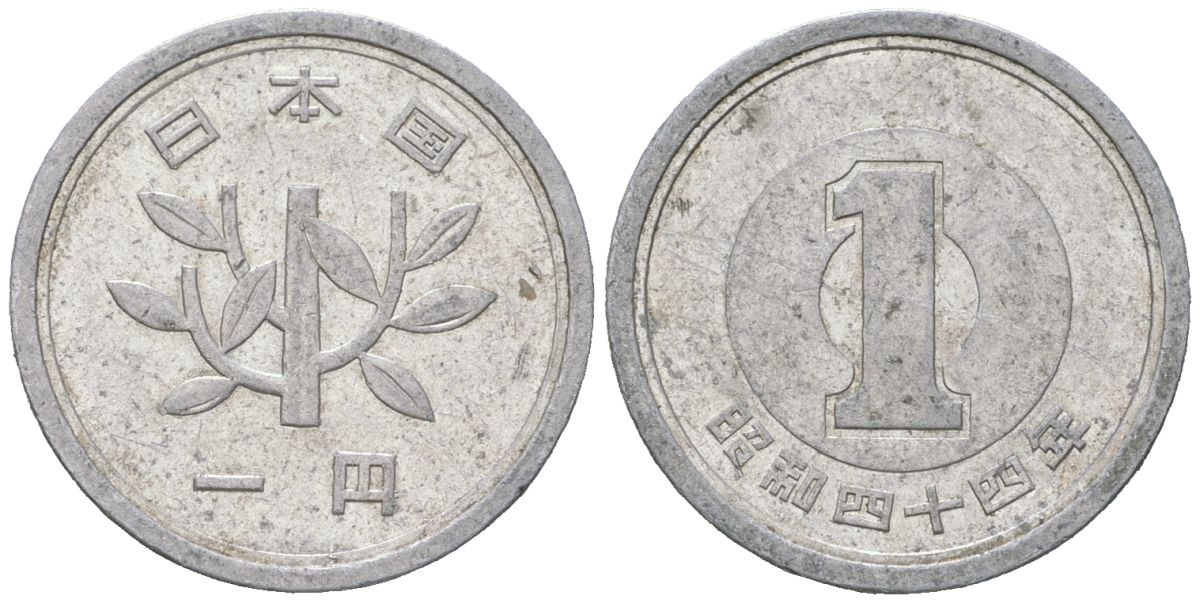 Япония 1 йена 1969 Yr. 44, Хирохито (1926-1989) KM 74 алюминий 4189-737