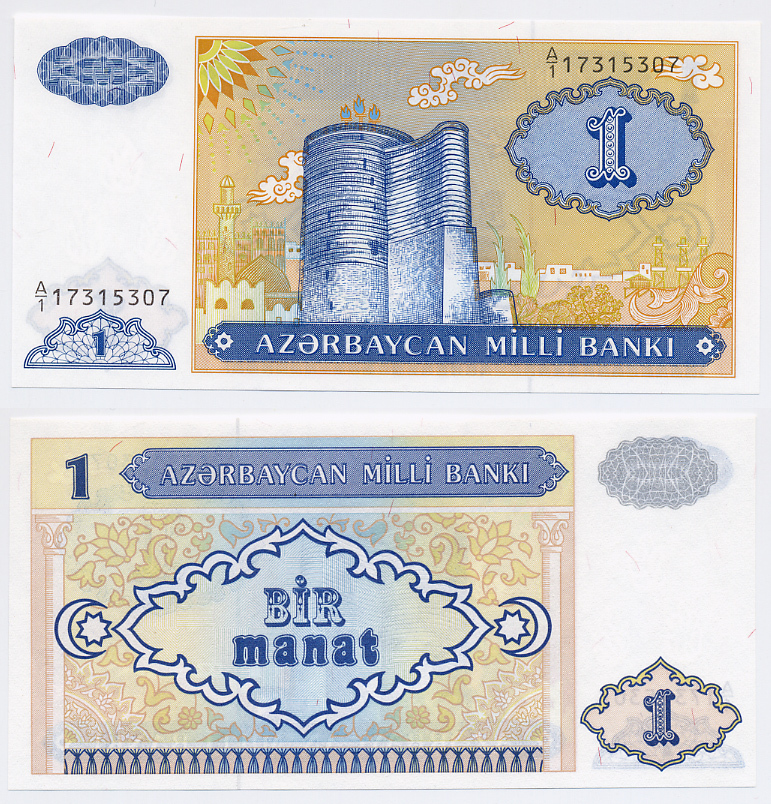 Азербайджан 1 манат 1993 Pick 14, Сергеев 4 бумага UNC (пресс) 444-143-1