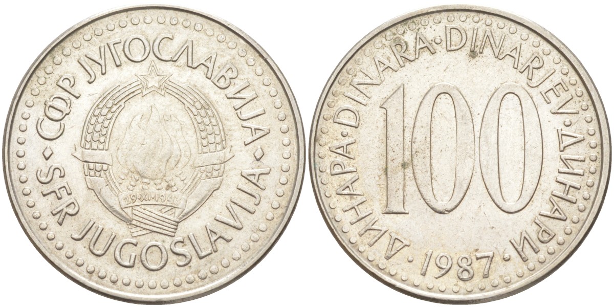 Югославия 100 динаров 1987 KM 114 медь никель цинк 3333-1121