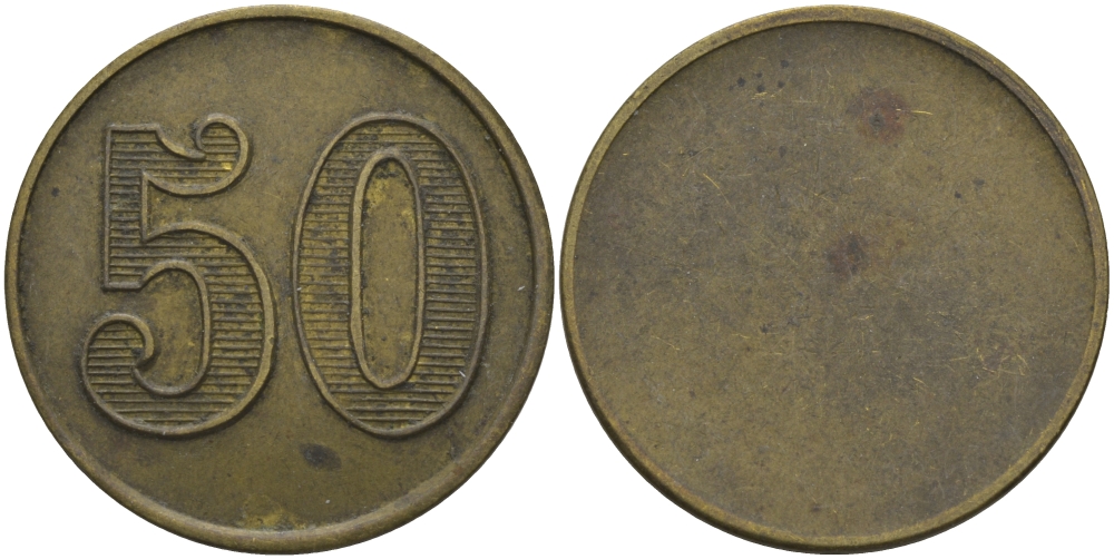 ФРАНЦИЯ 50 САНТИМОВ ND ПЛАТЕЖНЫЙ ЖЕТОН НАЧАЛА XX ВЕКА, ОДНОСТОРОННИЙ ЧЕКАН, ЦИФРЫ НОМИНАЛА 14 ММ., ДИАМЕТР 24 ММ. латунь 65-423