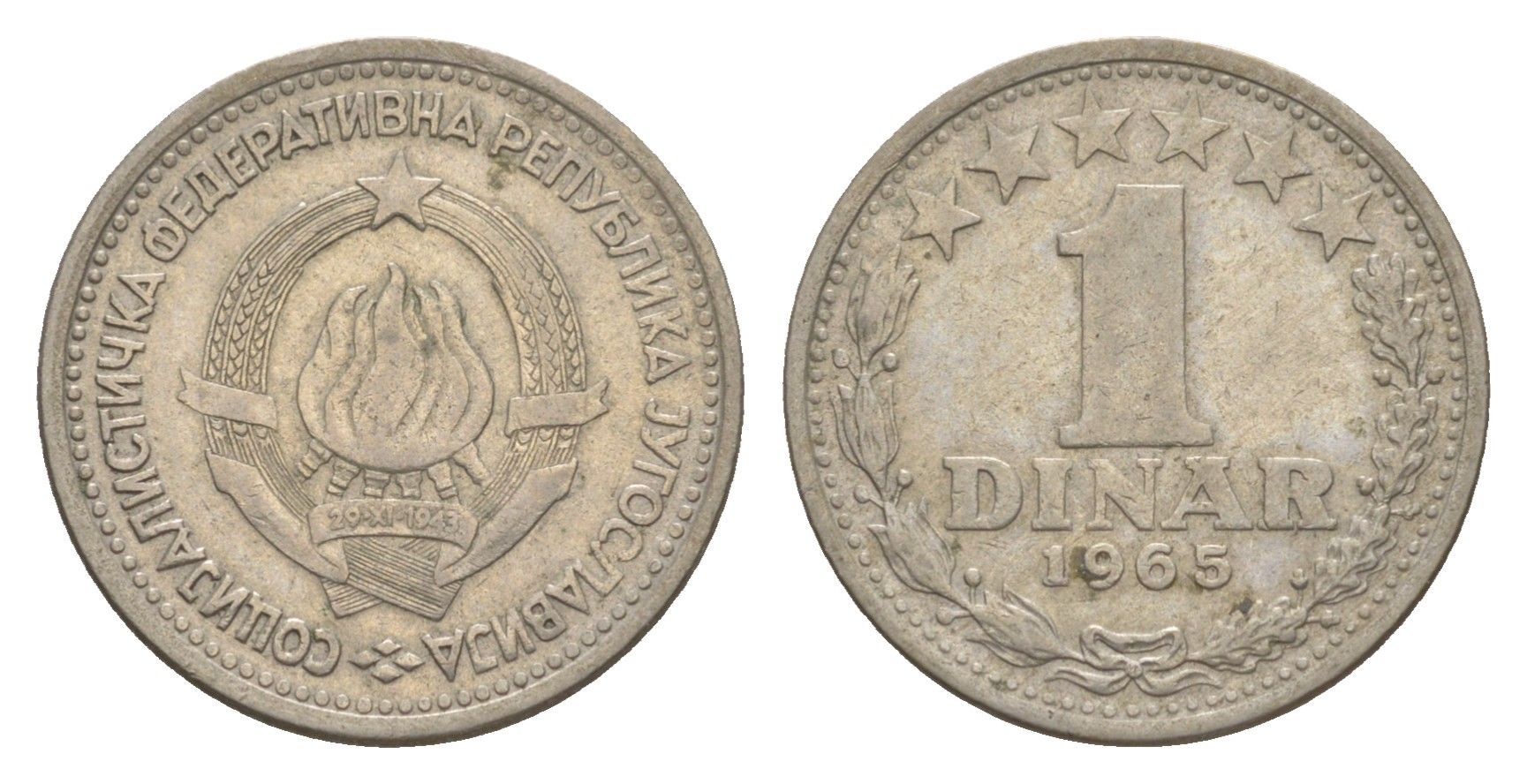 Югославия 1 динар 1965 KM 47 медно-никель 4181-315